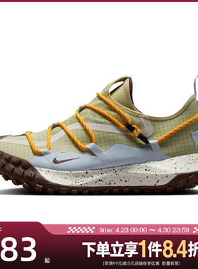 盛世长运nike耐克夏男ACG MOUNTAIN FLY户外运动跑步鞋IV2864-320