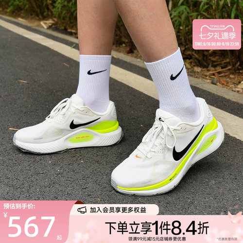 nike耐克运动训练跑步鞋