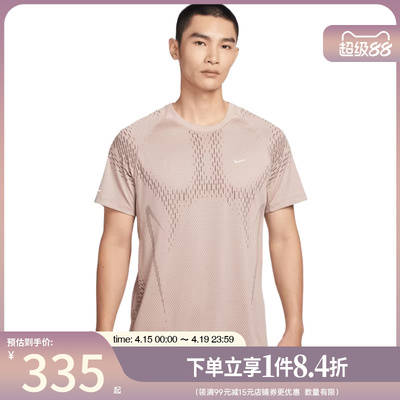 nike耐克运动训练休闲T恤