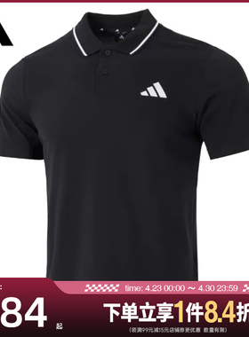 盛世长运adidas阿迪达斯夏季男子运动休闲短袖T恤POLO衫JE9023