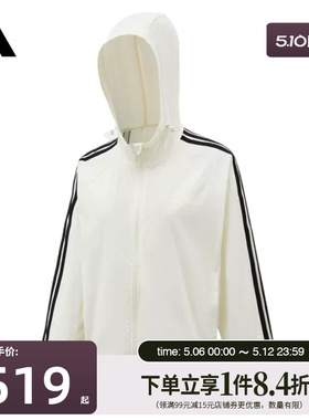 盛世长运adidas阿迪达斯夏季女子运动休闲夹克外套KX2759