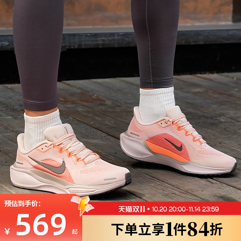 nike耐克运动训练跑步鞋