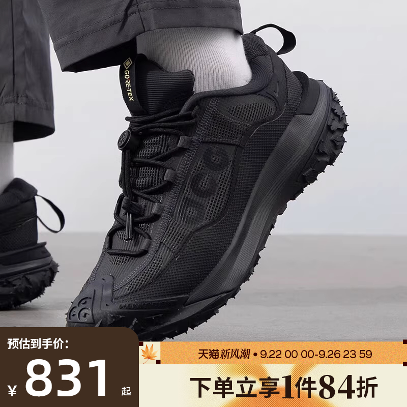 nike耐克运动训练跑步鞋