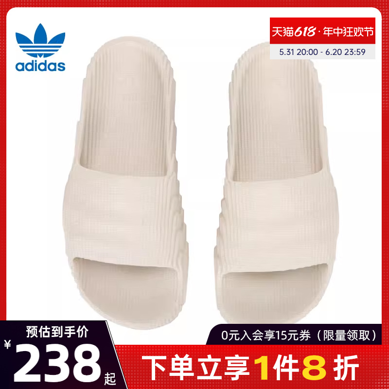 阿迪达斯官网三叶草男女鞋ADILETTE 22运动鞋拖鞋GX6950-封面