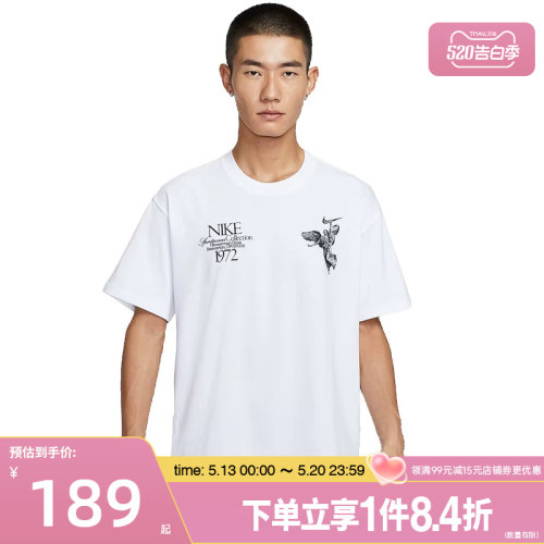 nike耐克运动训练休闲T恤