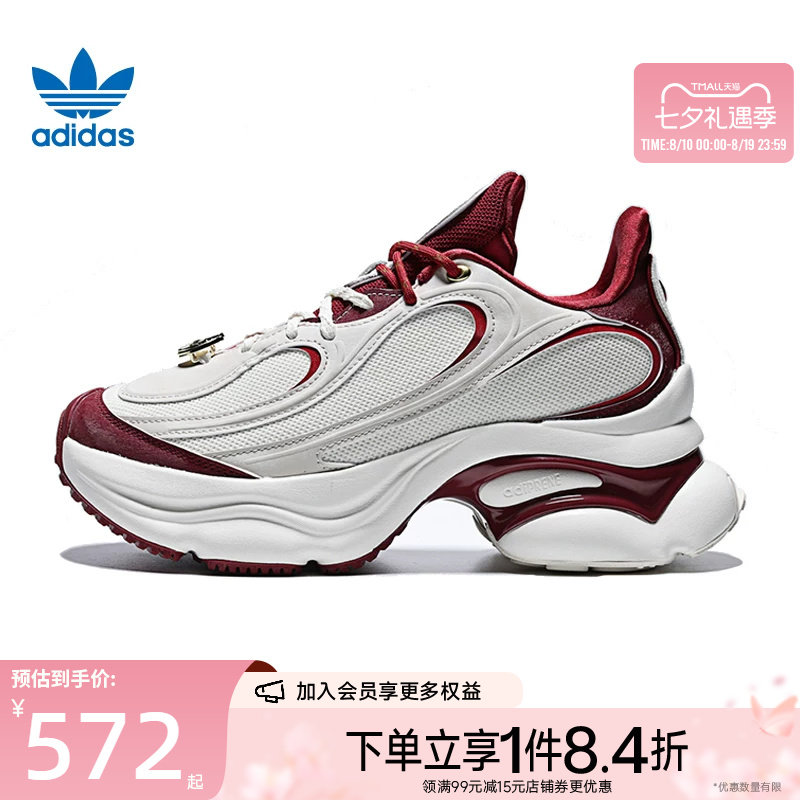 阿迪达斯运动鞋休闲鞋