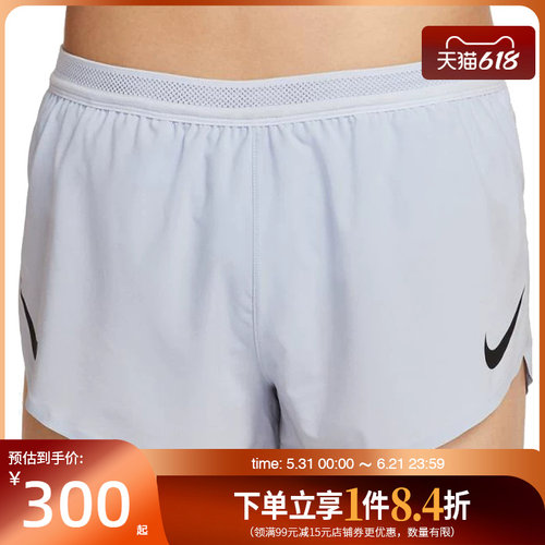 nike耐克运动休闲短裤