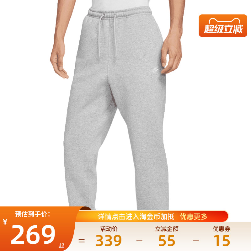 nike耐克运动休闲长裤