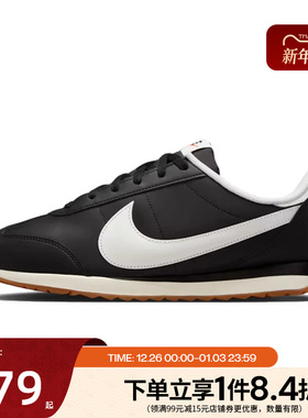 nike耐克春季新年款男鞋PACIFIC LTR运动鞋休闲鞋IM4006-003