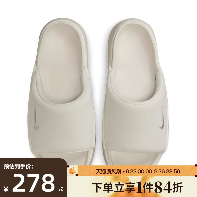 nike耐克秋季女鞋CALM ELEVATION运动鞋拖鞋HJ5601-100