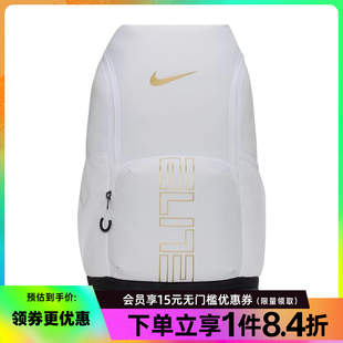 男女篮球运动包休闲双肩包背包HM9965 nike耐克夏季 100