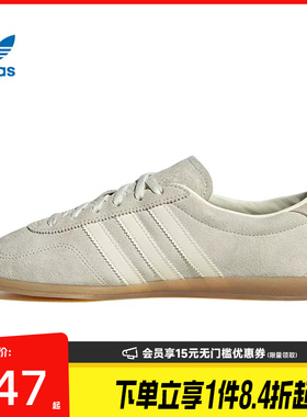 盛世长运阿迪达斯三叶草春季女鞋GAZELLE LO PRO运动休闲鞋IH6933
