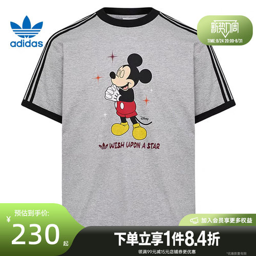 阿迪达斯运动训练休闲T恤