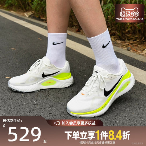 nike耐克运动训练跑步鞋