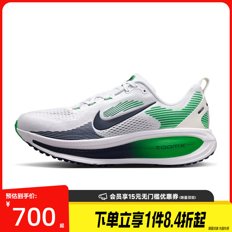 nike耐克运动训练跑步鞋