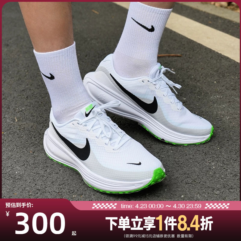 盛世长运nike耐克春季男鞋REVOLUTION 8运动鞋跑步鞋HJ9198-105