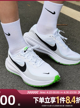 盛世长运nike耐克春季男鞋REVOLUTION 8运动鞋跑步鞋HJ9198-105