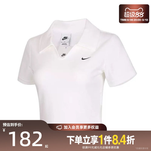 nike耐克运动训练休闲T恤