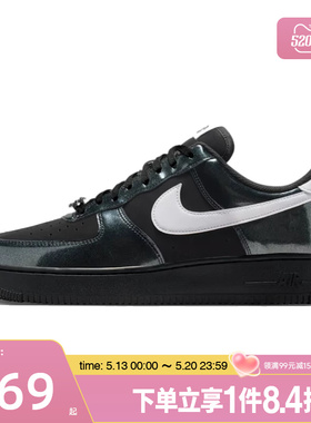 盛世长运nike耐克春季男鞋AF1空军一号运动休闲鞋板鞋IB6843-001