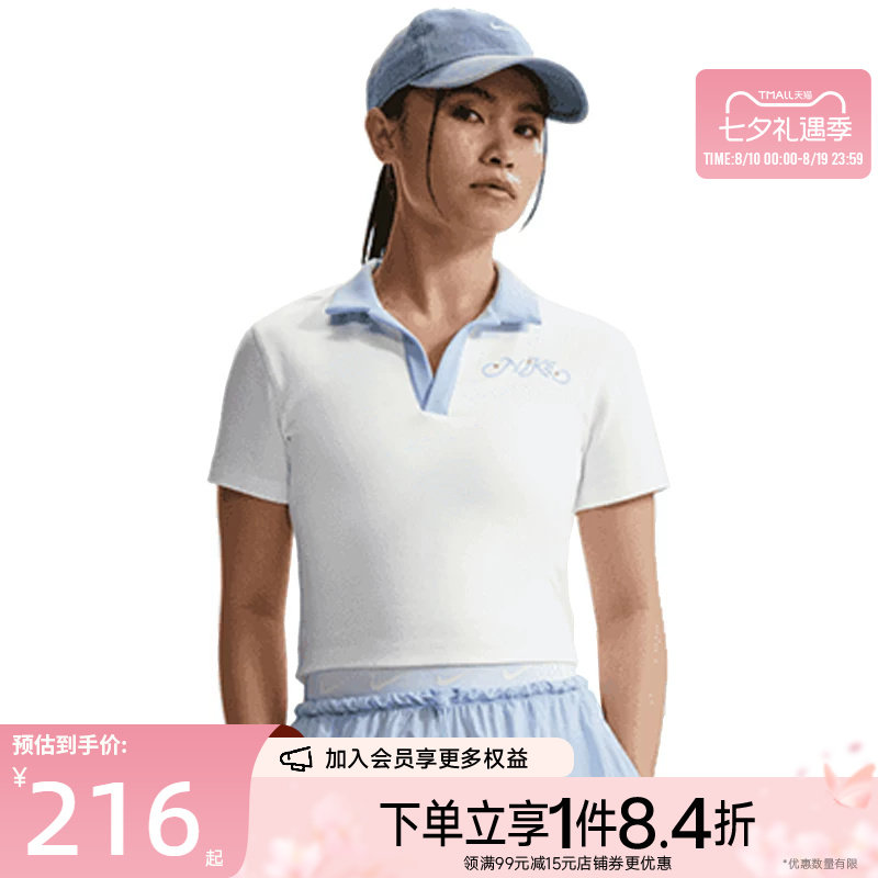 nike耐克运动训练休闲T恤