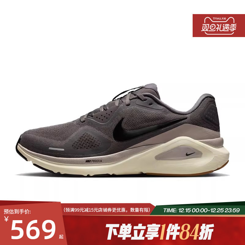 nike耐克运动训练跑步鞋