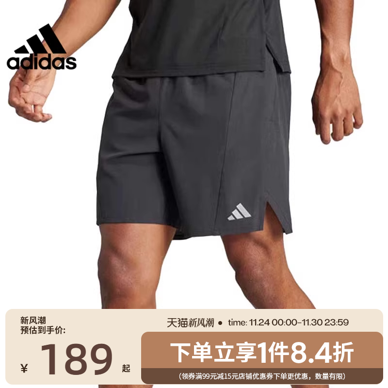 阿迪达斯运动休闲短裤