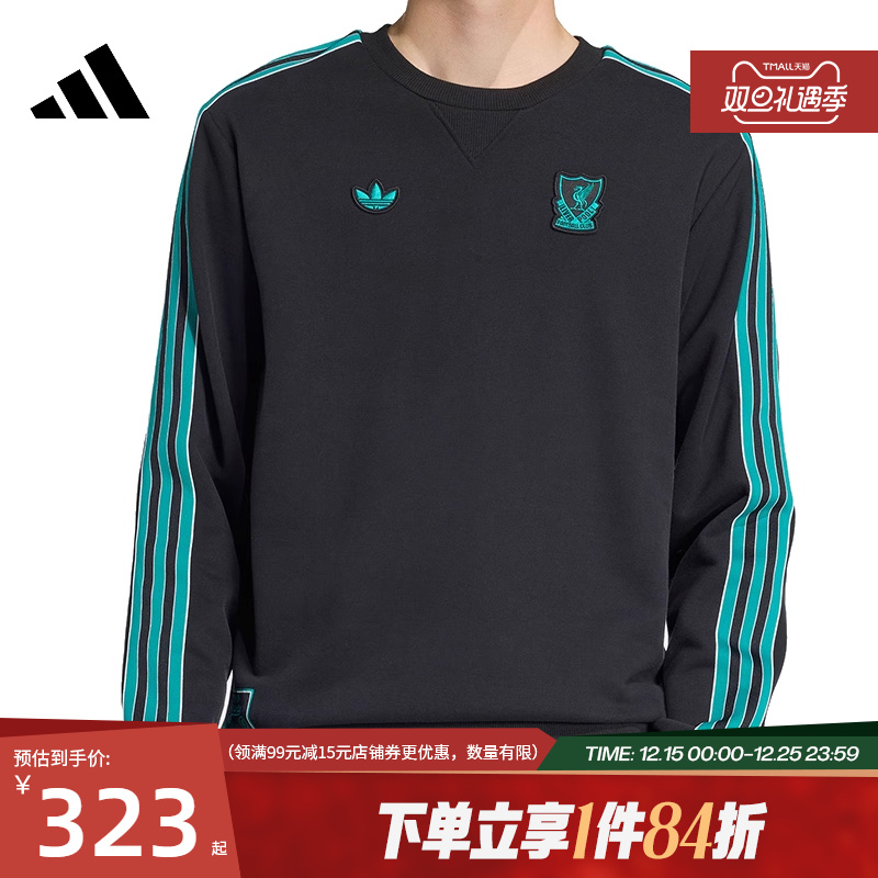 阿迪达斯运动休闲卫衣