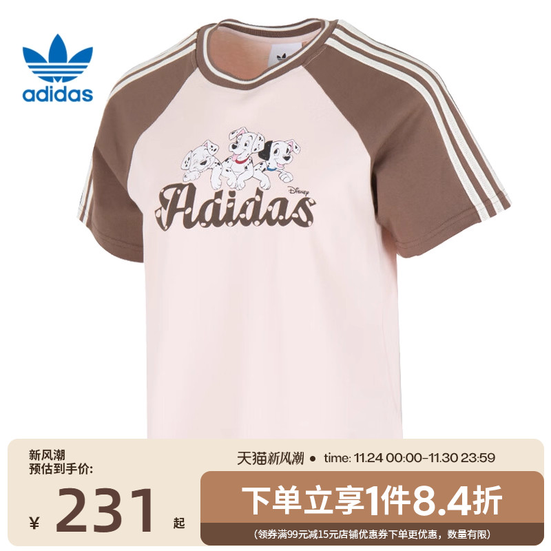 阿迪达斯运动训练休闲T恤