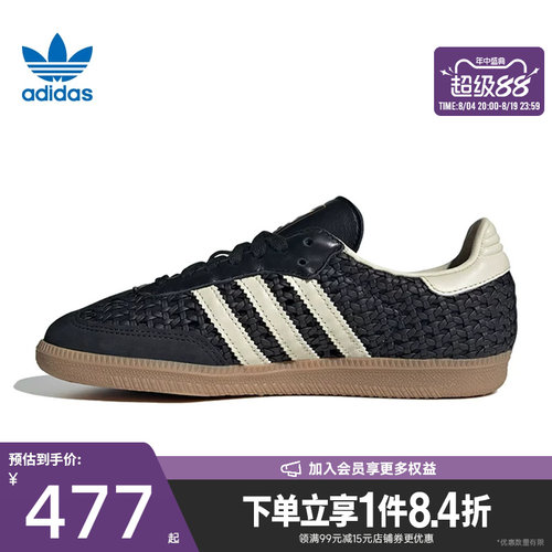 阿迪达斯运动鞋休闲鞋