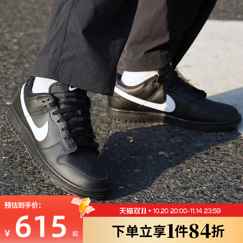 nike耐克运动鞋休闲鞋