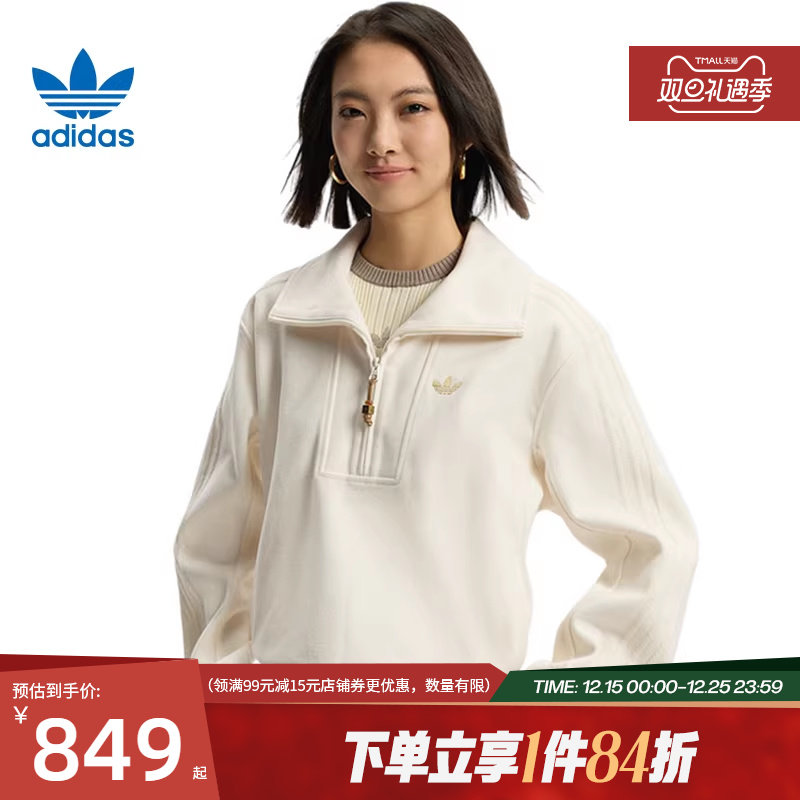 阿迪达斯官网三叶草春季女子CNY运动休闲卫衣套衫KT0725