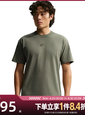 盛世长运nike耐克夏季男子运动休闲圆领短袖T恤IH1122-328