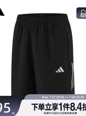 盛世长运adidas阿迪达斯夏季男子运动休闲五分裤短裤KE3836