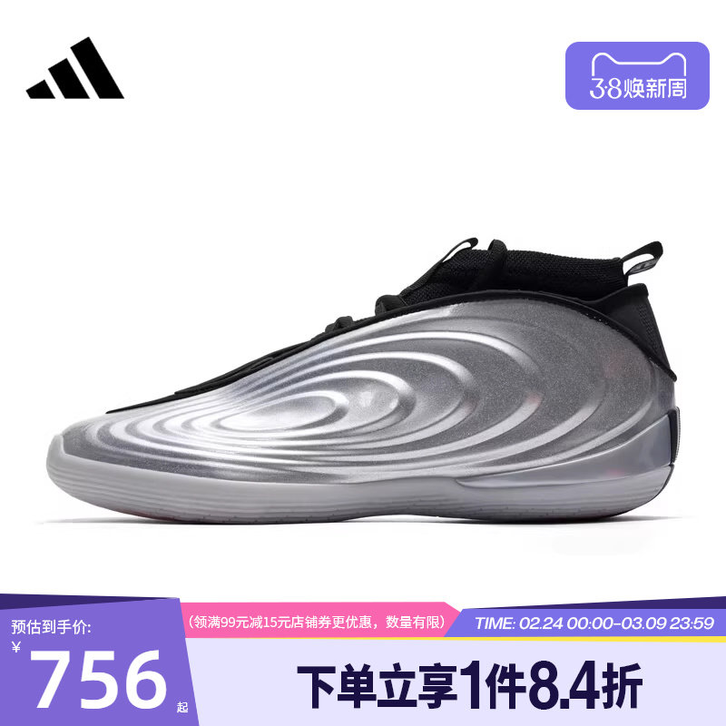 盛世长运阿迪达斯春季男鞋哈登10代运动鞋场上实战篮球鞋KJ1454