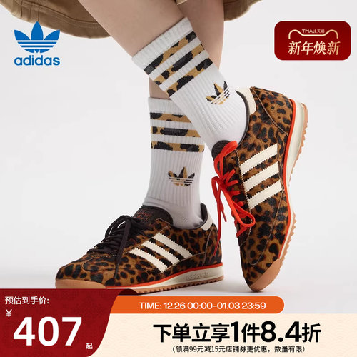 阿迪达斯运动鞋休闲鞋