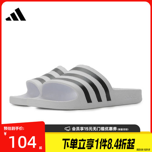 阿迪达斯运动鞋休闲拖鞋
