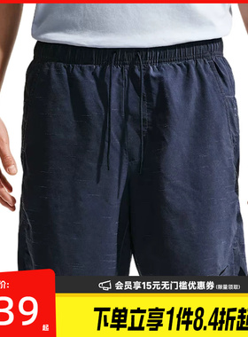 盛世长运nike耐克夏季男子运动休闲五分裤短裤IF2814-451