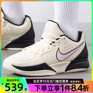 篮球鞋 盛世长运nike耐克春季 男鞋 莫兰特2代运动鞋 100 FD7327