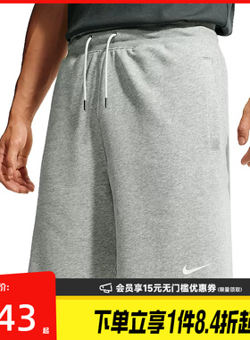 盛世长运nike耐克夏季男子运动休闲五分裤短裤IX4988-063