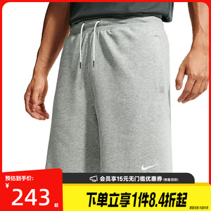 nike耐克运动休闲短裤