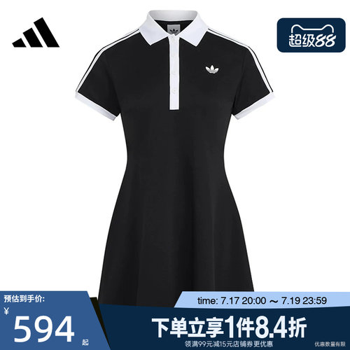 阿迪达斯运动休闲连衣裙