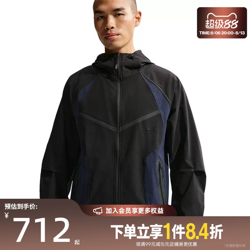 nike耐克运动休闲夹克外套