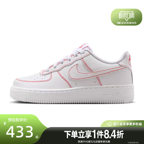 nike耐克运动休闲童鞋