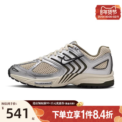 nike耐克运动训练跑步鞋