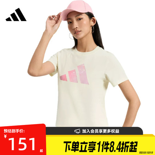阿迪达斯运动训练休闲T恤