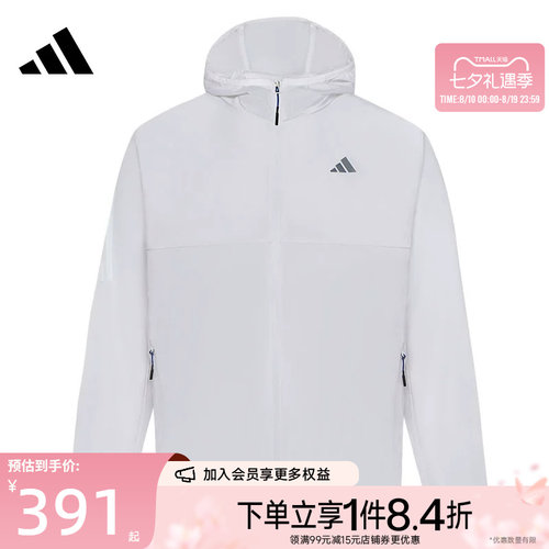 阿迪达斯运动休闲夹克外套