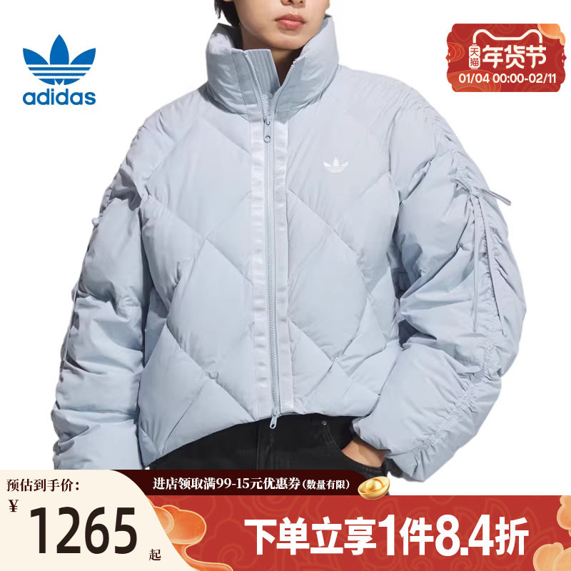 盛世长运阿迪达斯三叶草冬季女子运动休闲羽绒服外套KC2612,运动服/休闲服装,运动羽绒服,淘宝优惠券,粉丝福利购,淘宝优惠卷