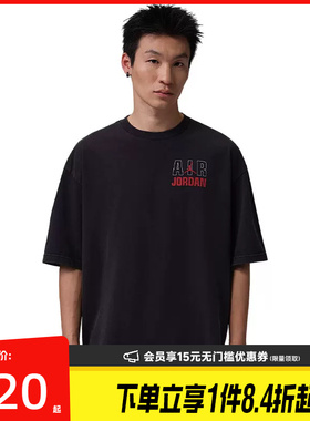 盛世长运nike耐克夏季男子JORDAN运动休闲短袖T恤IF3117-010