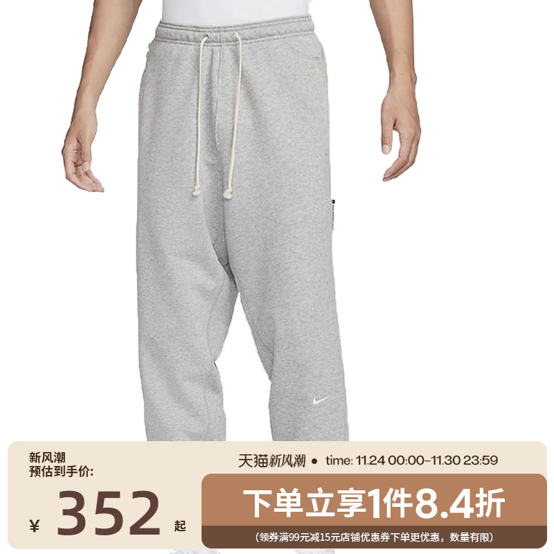nike耐克男子篮球运动休闲收口长裤FZ0225-063