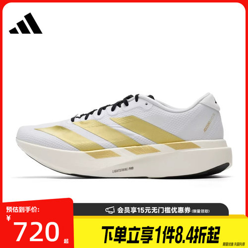 阿迪达斯运动训练跑步鞋